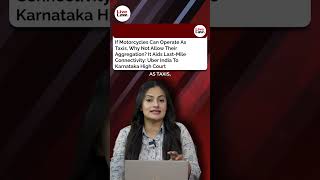 Old Monk| UP PCS(J) Exam| Delhi Riots |Bike Taxis Aggregation And More