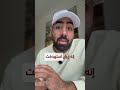 هل تعود الحرب ترامب متورط وإيران تستعد