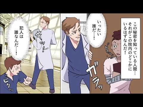 【実話】糞尿付きマスク…着用してウ●コから感染。死亡した男。