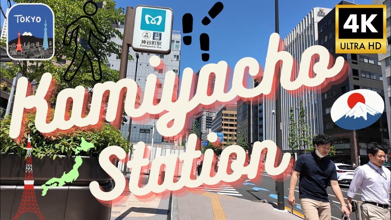 4k Walk ► from Tokyo Tower to Kamiyacho Station (渋谷) Tokyo Japan