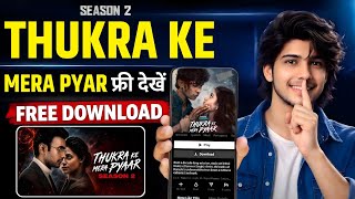 How to Watch Thukra Ke Mera Pyar Season 2 for FREE? 😱 Full Guide 2026 screenshot 4