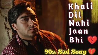 Download Mp3 Khali Dil Nahin Jaan Vhi Yeh Mangda | Alka Yagnik | Hans Raj Hans | Sad Hindi Love Song Gudang lagu Download Mp3 Khali Dil Nahin Jaan Vhi Yeh Mangda | Alka Yagnik | Hans Raj Hans | Sad Hindi Love Song