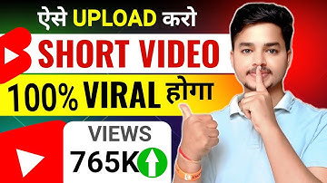 Youtube Shorts Video Upload Karne Ka Sahi Tarika 😱 || How To Upload Shorts Video On Youtube || 2025