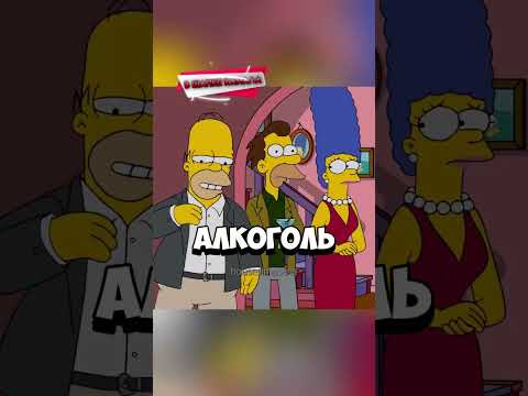 Мэгги Демон из Ада 😈 #animatedtvseries #simpsons #симпсоны #лучшиемоменты #мульт #приколы #shorts