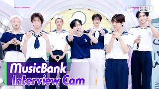 [MusicBank Interview Cam] 누에라 (NouerA Interview) l @MusicBank KBS 260807