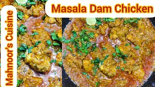 Masala Dum Chicken - دعوت اسپیشل اتنا لذیذکےانگلیاں چاٹتے رہ جائیں گے / by Mahnoor's Cuisine