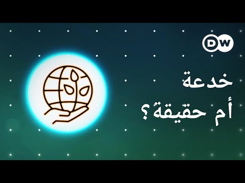 فيديو: ما معنى مناخيا؟