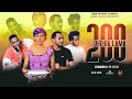 200 dhibba lama  garee aartii oromooyi  oboro comedy merrychristmas