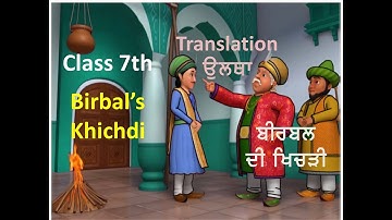 7th English Lesson 3 Birbal
