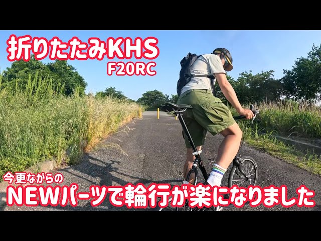 購入予定者が買わなかった為最終価格 ピスト KHS カスタム車 New Model