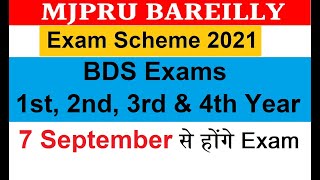 MJPRU BDS Exam Scheme 2021 | September से start | BDS-I, II, III & IV Prof Exam | Law Success |