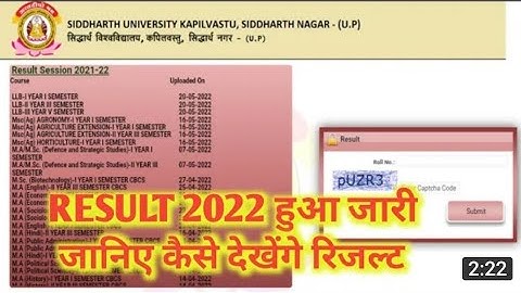 Siddharth University result2022|| suksn ka result kaise dekhe 2022