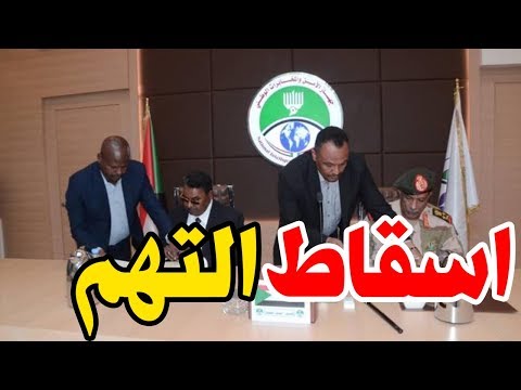 قرار صادم بحق مسؤول سوداني رفيع بعد اختلاسه 120 مليون دولار 