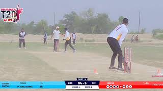 Bokane Capital 🆚 A K Marble Tiles| Target - 96 Runs | Bat - Bokane Capital| BSL 2025 screenshot 3
