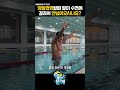 양팔접영할때 팔이 아직도 수면에 걸리시나요? 그렇다면 이렇게 한 번 해보세요!#shorts