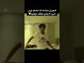 الجيران ماشاء الله عندكم عرس