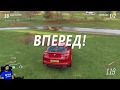 ВЫШИБАЛА ОСЕННЯЯ КБ - FORZA HORIZON 4: Eliminator