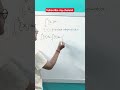 INTEGRATION || CLASS12 MATHS || CBSE 2026-27 || IIT JEE #maths #viral #iit #jeeproblems #jeebatch