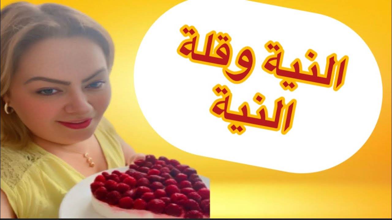 النية وقلة النية ... كيفاش نيتها الزوينة فرقتها مع صحبتها  ..قصة للعبرة ✅