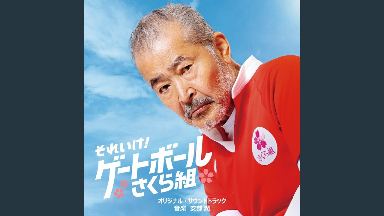 Assista a 黒沢建設 no YouTube Assista a 黒沢建設 no YouTube