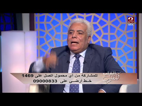 من القلب للقلب بعد نزلات البرد لا تقلق من القرح حول الفم
