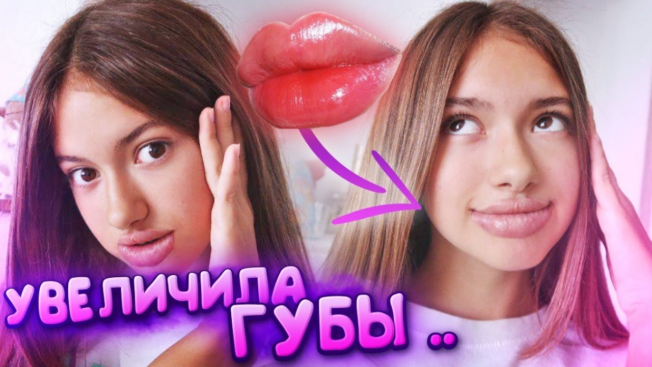 мамой