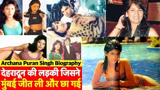 320px x 180px - Biography: Dehradoon à¤¸à¥‡ Mumbai à¤¤à¤• à¤ªà¤¹à¥à¤‚à¤šà¤•à¤° Archana Puran Singh à¤•à¥€ Bollywood  Actress à¤¬à¤¨à¤¨à¥‡ à¤•à¥€ à¤•à¤¹à¤¾à¤¨à¥€ - YouTube