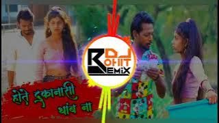 hote dukanashi thanb na / kiran vatrtha / eshavrya han/ diksha han -  DJ ROHIT NR MIX