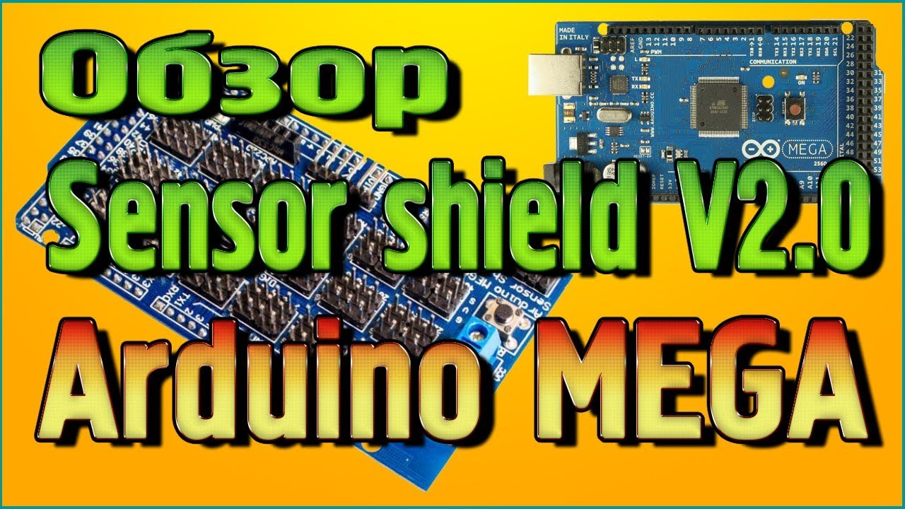 Обзор Сенсор шилд V2.0 для Arduino MEGA