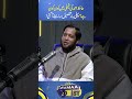 E Commerce Expert Hafiz Ahmed Reveals All About His Family In Detail SAMAA PODCAST E Commerce Expert Hafiz Ahmed Reveals All About His Family In Detail SAMAA PODCAST