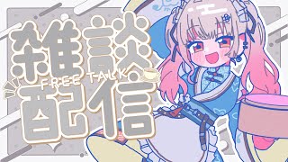 エルフのえるの配信のサムネイル画像