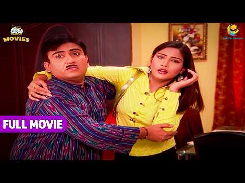 Sweety के चक्कर में बुरी तरह फँस गया Jethalal ! | TMKOC Movies |Taarak Mehta Ka Ooltah Chashmah |
