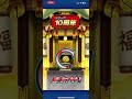 ぷにぷに単発神引きした#ぷにぷに #ガシャ #shorts