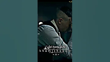 قلبي الجدع مهما اتوجع علي فاروق علي فاروق مشاهير 