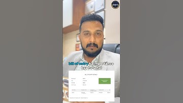 What is Bill of Entry in Export import Business