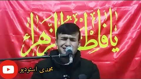 سوره مبارکه اسرا با صدایی قاری محمد هادی محمدی Qari Mohammad Hadi Mojammadi