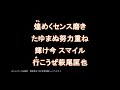 萩尾匡也選手 新応援歌【読売ジャイアンツ応援団】