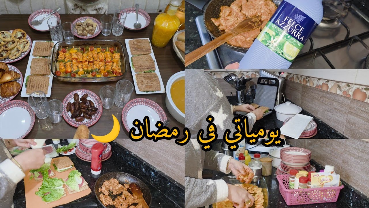 عييت ماندير في الشهيوات تقاداولي😳واخا هاكاك مازالا مستمرة بشهيوات ساهلة بنينة واقتصادية👌سلسلة رمضان🌙