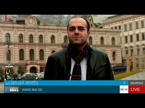 #ქართულიბიზნესისისტორიები - საქალაქო სახლი