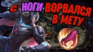 Поясняю за АЛЬФУ в 2023 • ЛУЧШИЙ Гайд на Альфу • Как играть на Альфе Mobile Legends • Мобайл Легендс