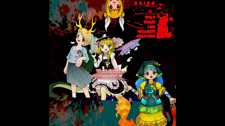 Touhou 17 Kaizo hard mode Marisa all
