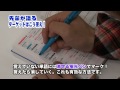 旺文社「英単語ターゲット1900 四訂版」プロモーション動画 short ver.
