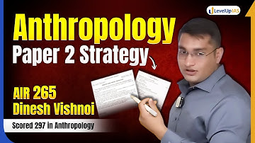 How to Prepare Anthropology Paper 2 for UPSC? | Strategy by AIR 265 Dinesh Vishnoi