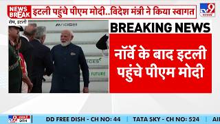 PM Modi Italy Visit: नॉर्वे के बाद Italy पहुंचे PM मोदी Rome Air Port पर विदेश मंत्री ने किया स्वागत
