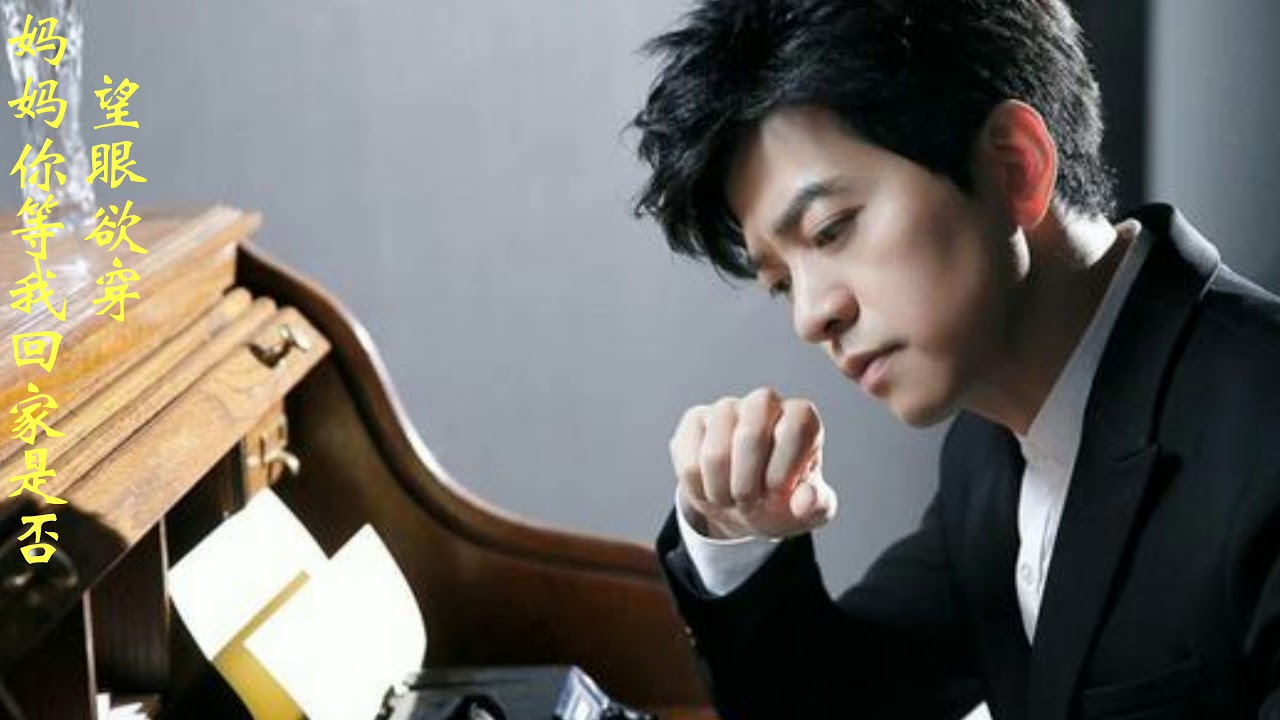 今天是你的生日妈妈，Jin Tian Shi Ni De Sheng Ri Ma Ma {Hari Ini Adalah Ulang Tahunmu Mama}
