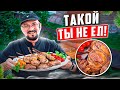 Удивить шашлыком три раза! Это возможно? Смотрите сами!