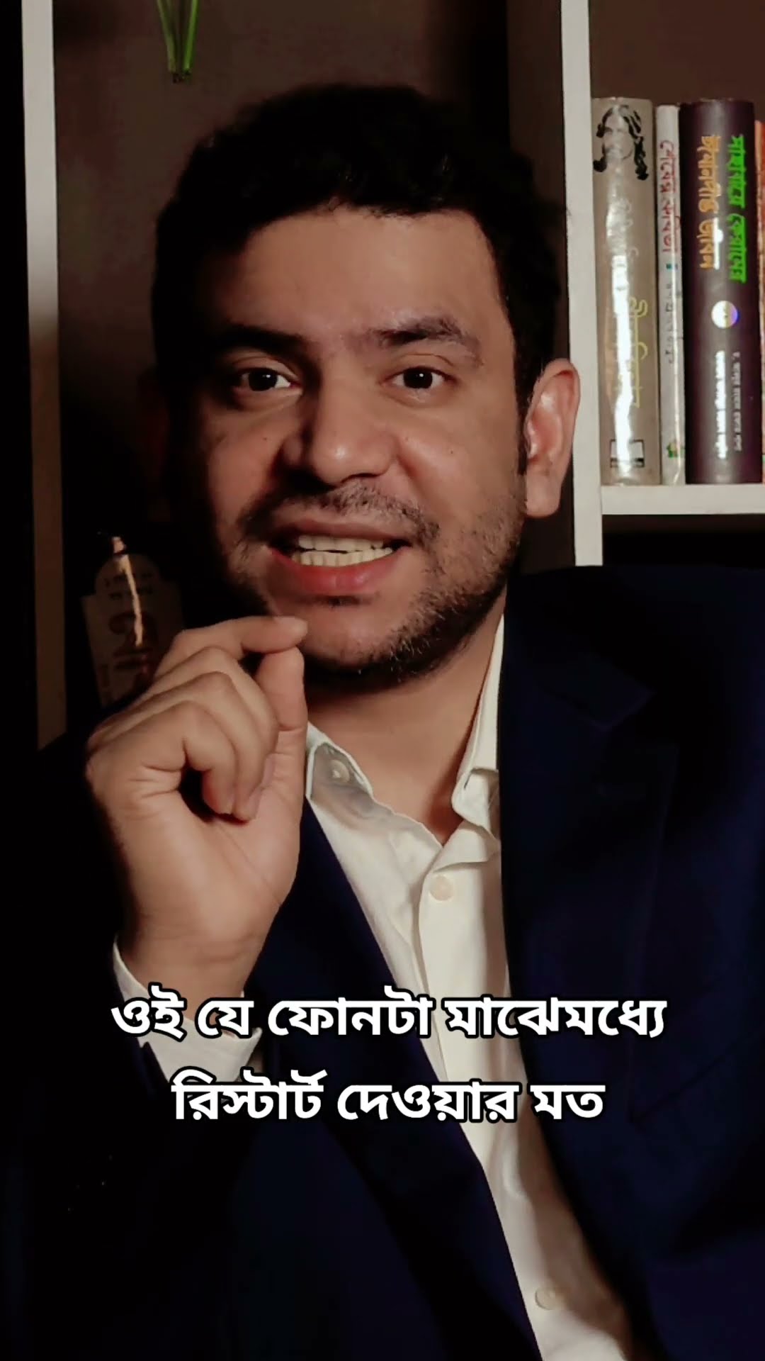 পুরুষটা ঘরে ফিরলেই ... #rjnirob