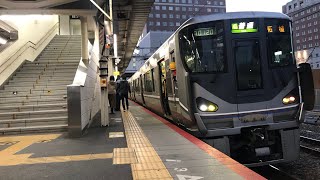 【激レア‼️225系0番台草津線運用】U3編成　C普通柘植行き　草津6番のりば到着&発車