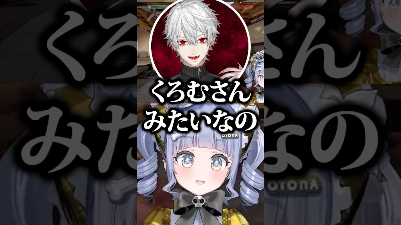 呪怨の話から葛葉にチビガキ扱いされてしまう夜乃くろむwww【ぶいすぽ/切り抜き】