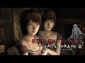 Time For A Ghost Hunt!!! Fatal Frame 2 Part 1